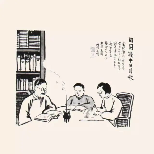 丰子恺的漫画：“日月楼中日月长”