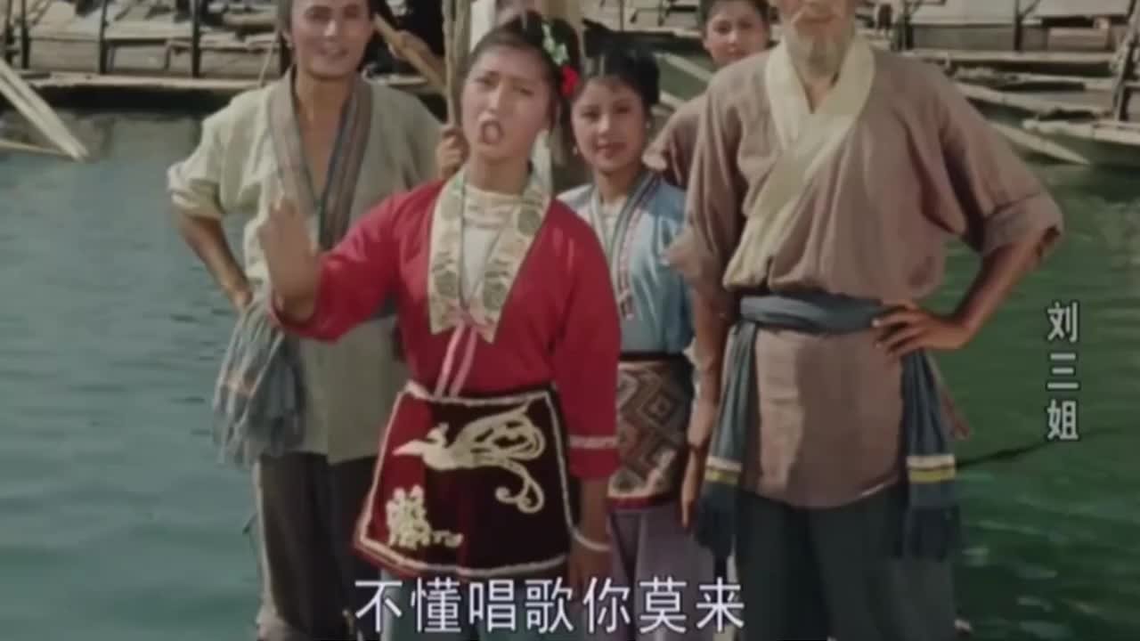 “刘三姐”扮演者黄婉秋逝世，享年80岁