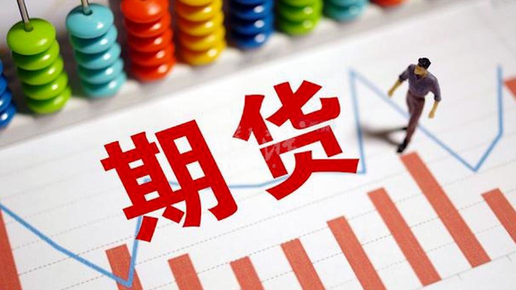 2022年我国商品期货与期权品种成交量占全球总量超七成