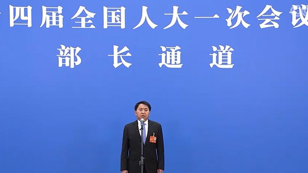 部长通道丨罗文:我国公平竞争的制度不断完善_凤凰网视频_凤凰网