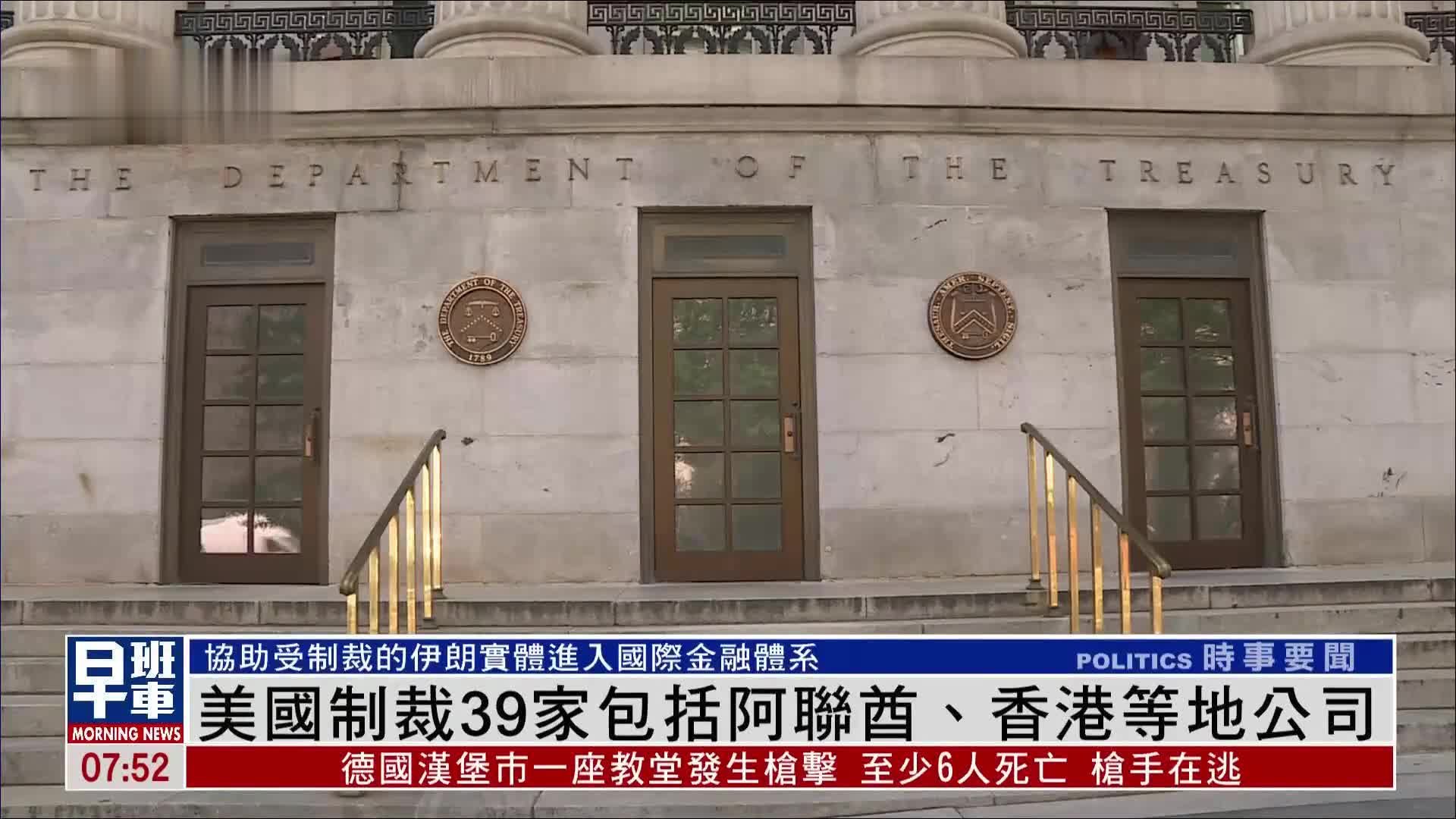 中国唯一被美国制裁的双非大学！打败清华，成“989”高校！