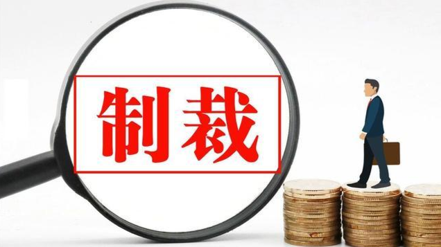 西方对俄制裁多达15000多项，是否还有“杀手锏”未使出？