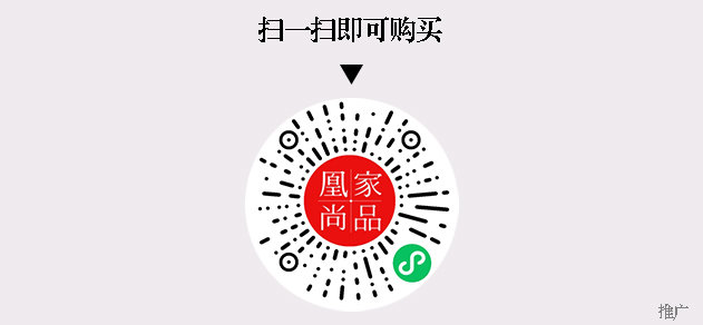 凰家尚品微信小程序二维码