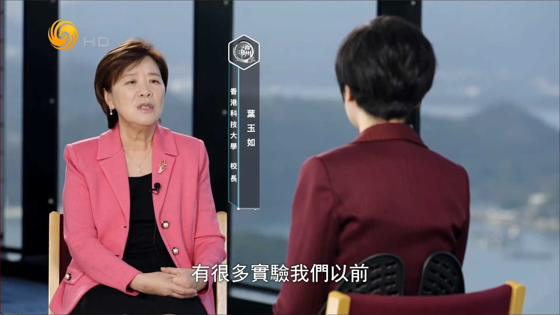 港科大校长叶玉如：用基因编辑治疗阿尔兹海默症 小白鼠实验已成功