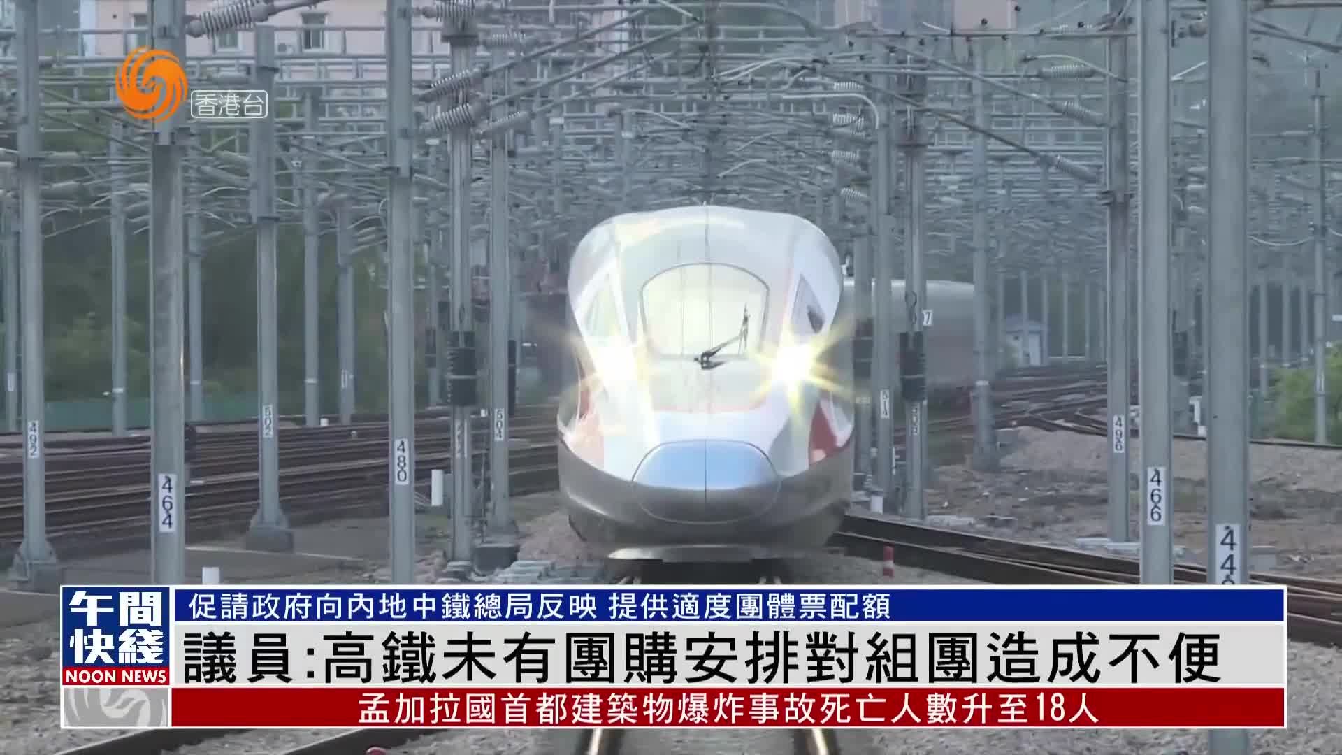 粤语报道｜高铁往返汕头列车延至周日恢复服务