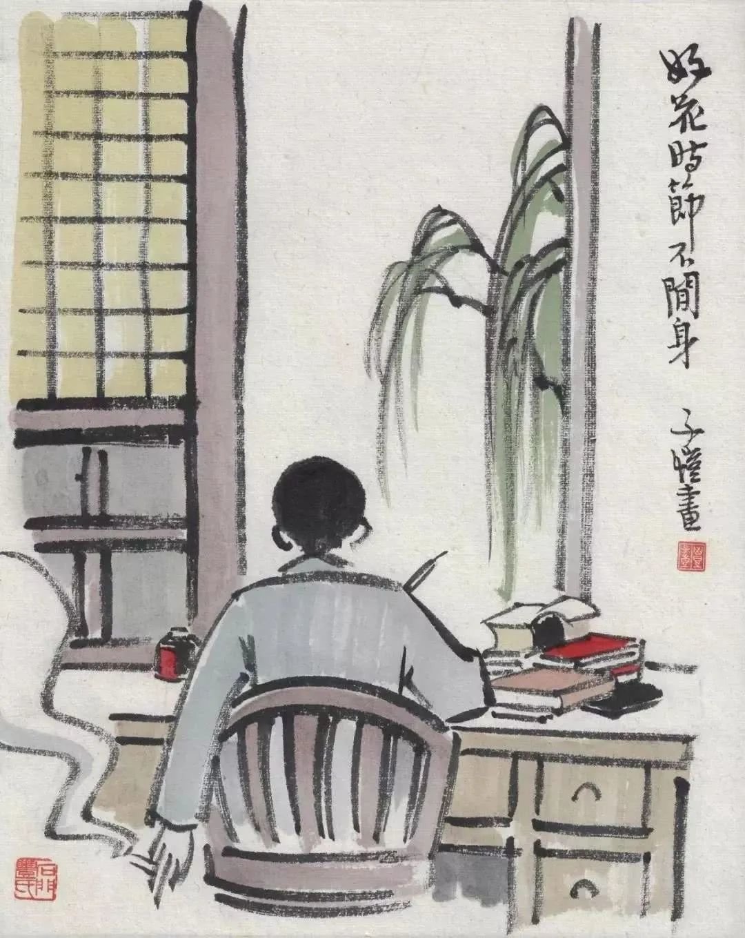 丰子恺漫画《好花时节不闲身》，描绘了自己的工作场景