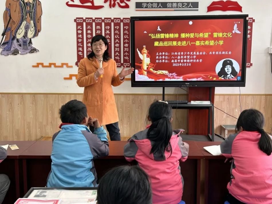 江西省青基会王菊如向同学们寄语