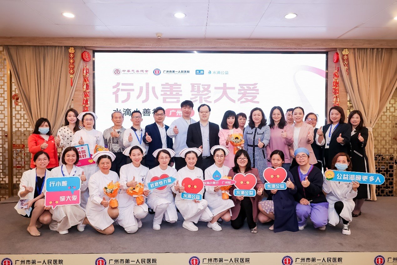 致敬她力量 三八国际妇女节女性关爱公益行动发起