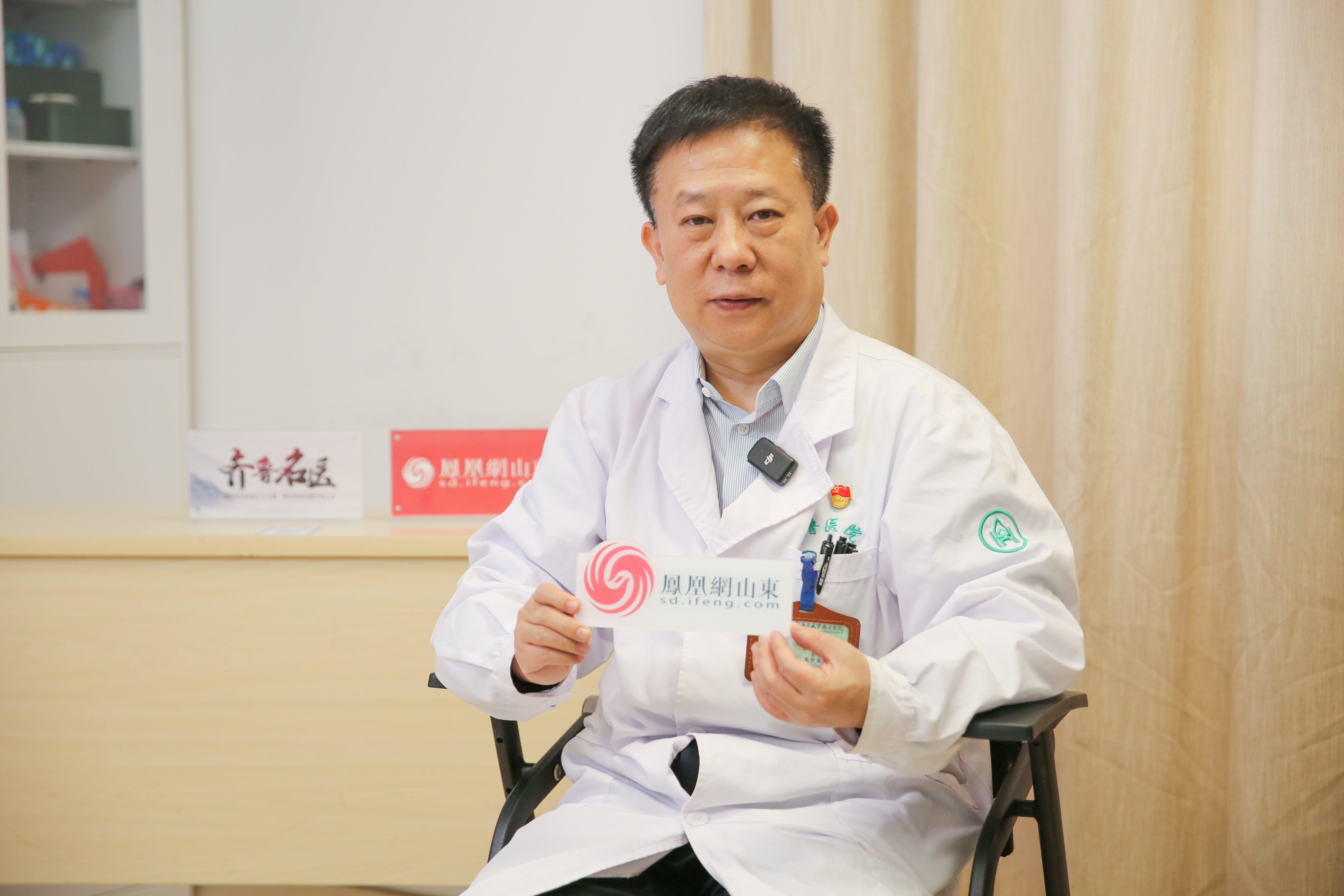 山东大学齐鲁医院全科医生唐宽晓:医疗“多面手”,健康“守门人”