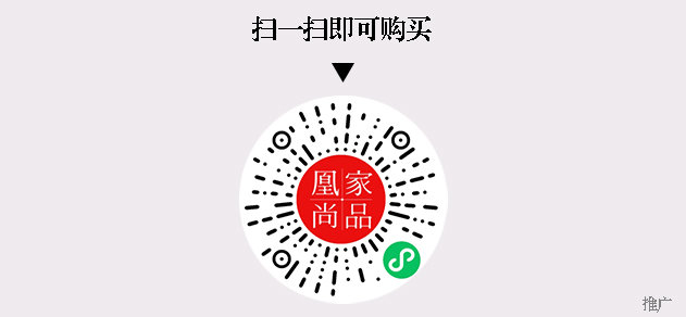 凰家尚品微信小程序二维码