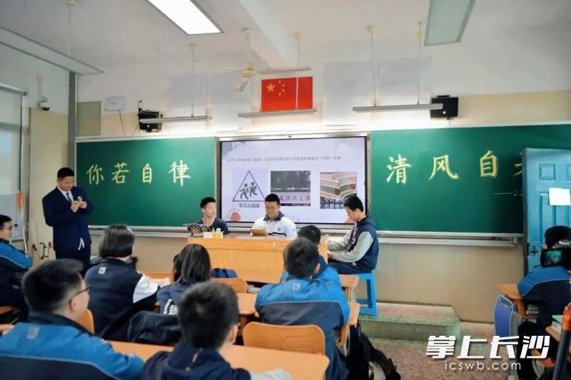 班会以情境演绎、趣味游戏、沉浸体验等方式导入。长沙晚报通讯员 范嘉树 摄