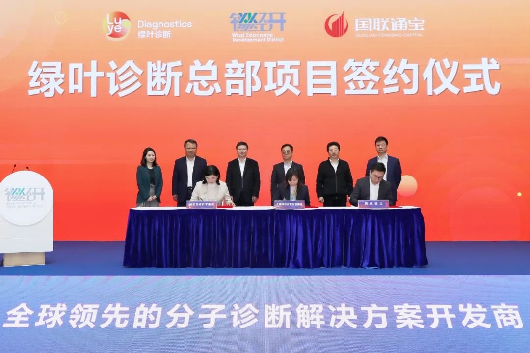 董事长刘殿波,区党工委书记,管委会主任杨建平,市工信局局长冯爱东