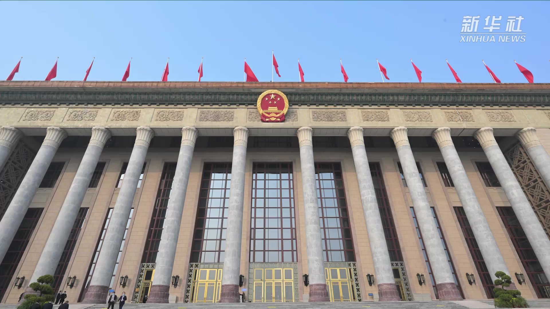 两会速递｜十四届全国人大一次会议开幕