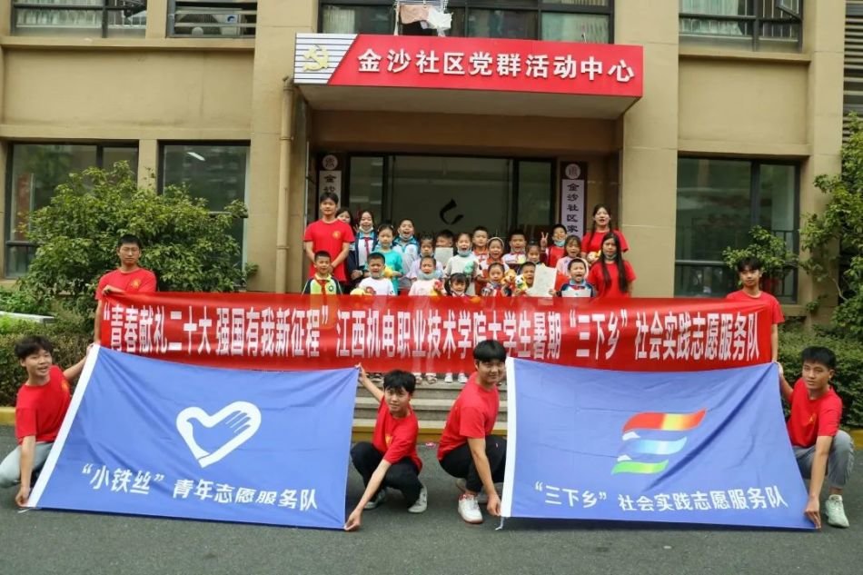 江西机电职院连续四年获评江西省高校共青团工作优秀单位