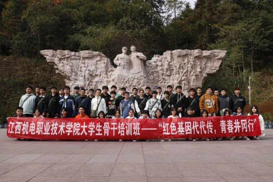 江西机电职院连续四年获评江西省高校共青团工作优秀单位