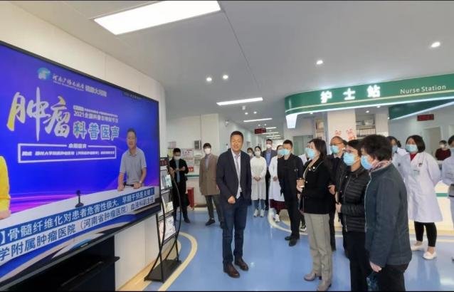 来访专家组病区参观