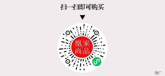 凰家尚品微信小程序二维码