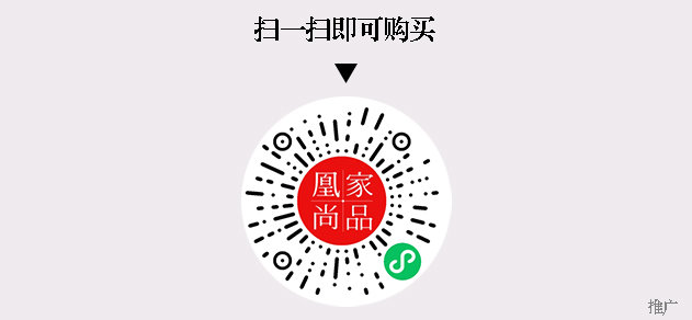 凰家尚品微信小程序二维码