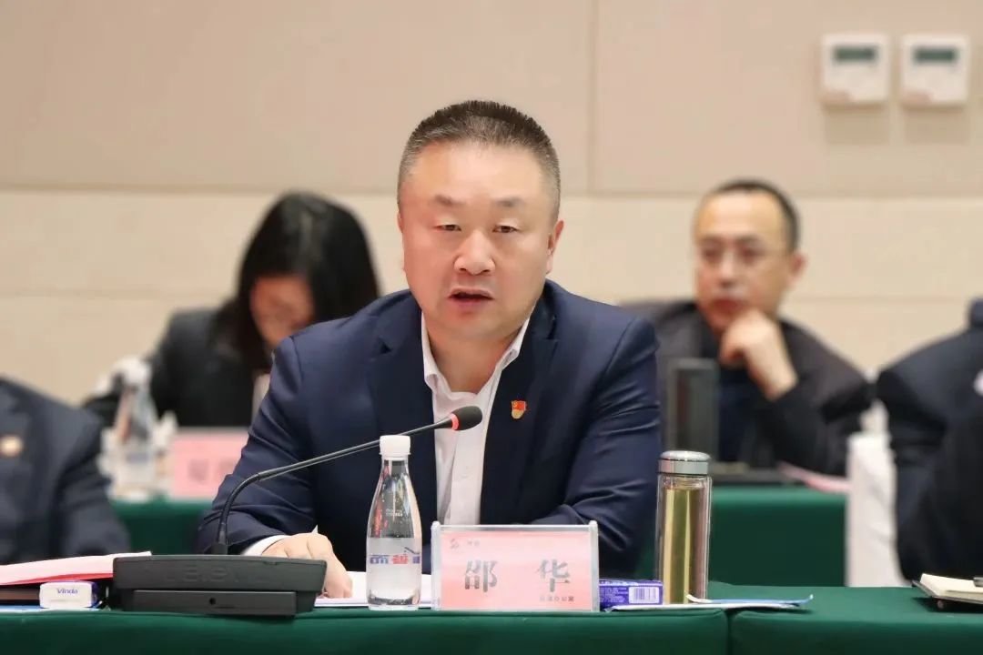 陕建集团集采中心副经理 物流集团党委副书记、副总经理邵华主持会议