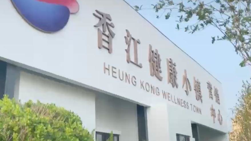 315维权丨消费者遭遇上市地产子公司退费难：承诺45个工作日退款22个月未退