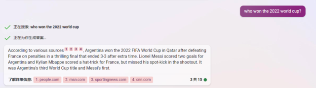 关于GPT-4 这是14个被忽略的惊人细节插图14 关于GPT-4 这是14个被忽略的惊人细节插图14