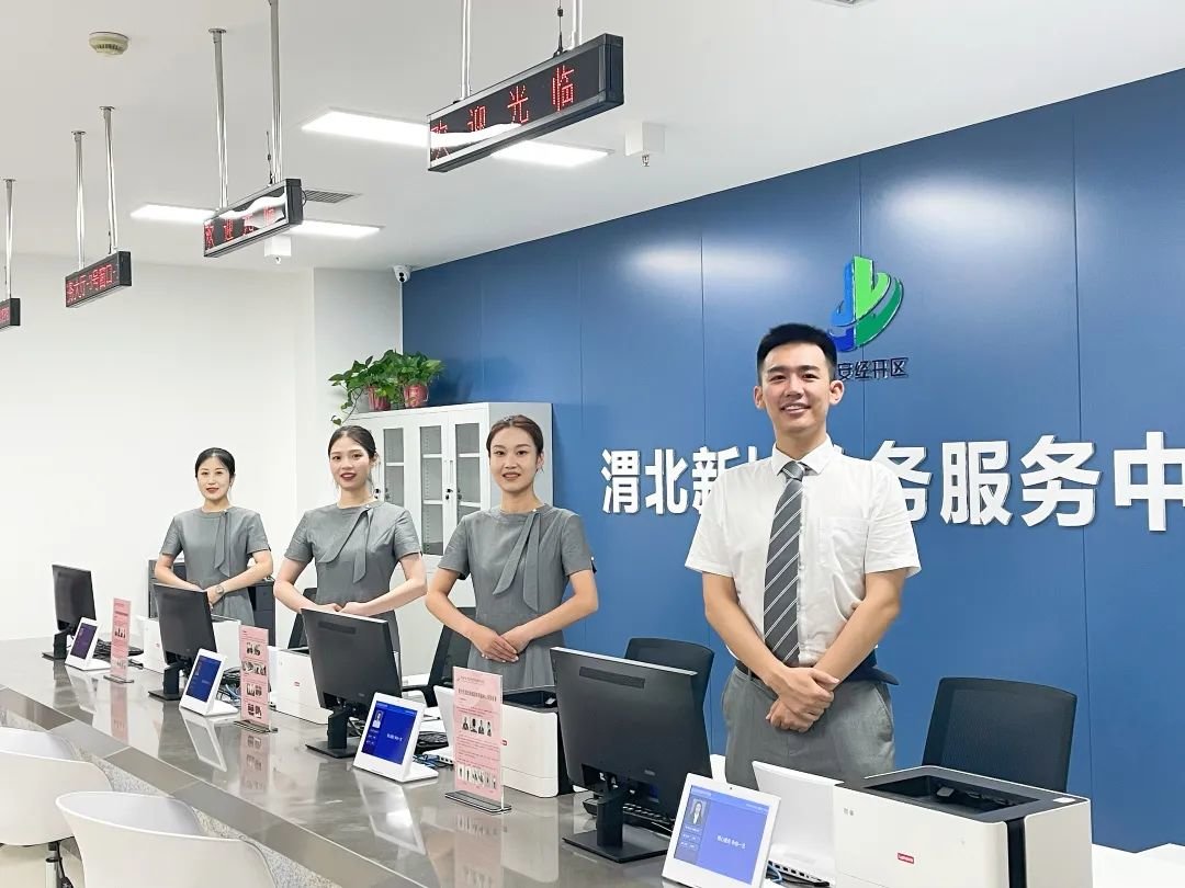 首次办结!西安经开区优质服务 向“北”延伸凤凰网陕西_凤凰网