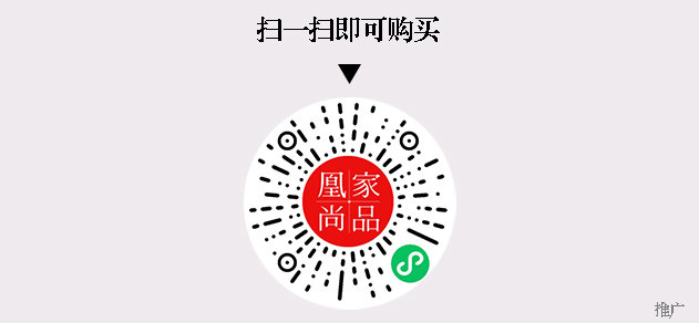 凰家尚品微信小程序二维码