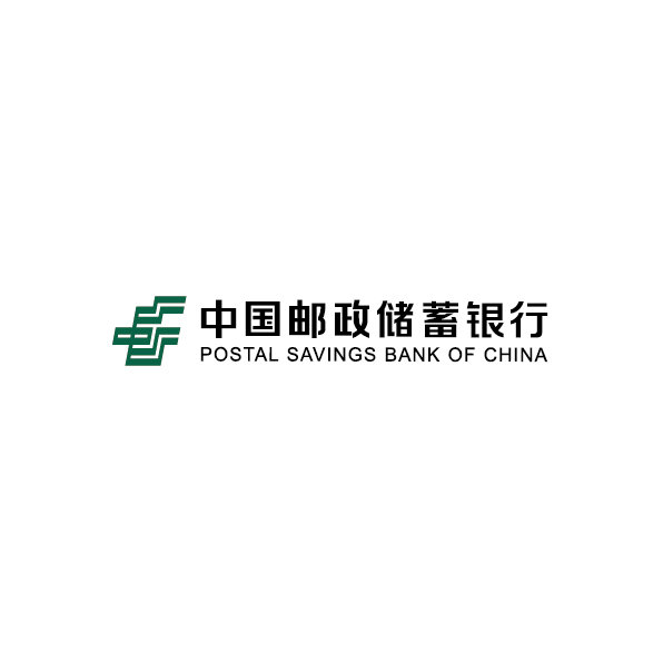深耕无锡十五载 奋发“邮”为向未来——中国邮政储蓄银行无锡市分行成立十五周年凤凰网江苏_凤凰网