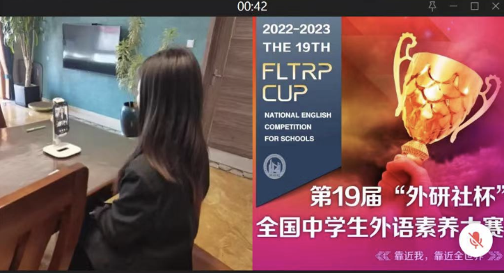 第19届“外研社杯”全国中学生外语素养大赛山东省决赛圆满落幕!