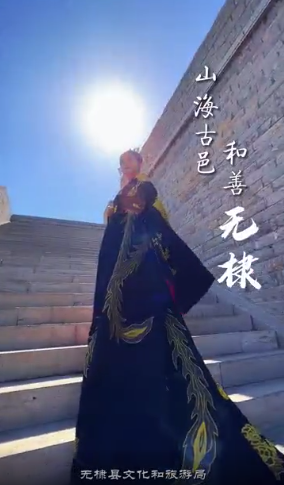 文旅局长变装“火出圈”！山东多地文旅局长“出战”