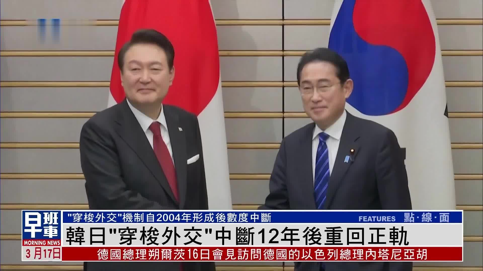 日韩首脑G7峰会再见面，岸田称赞日韩关系3个月来进展_凤凰网
