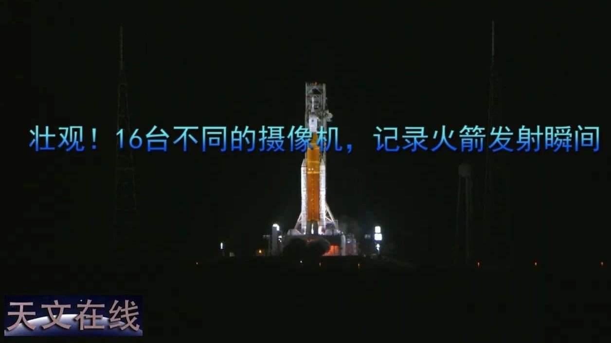壮观！16台不同的摄像机，记录火箭发射瞬间
