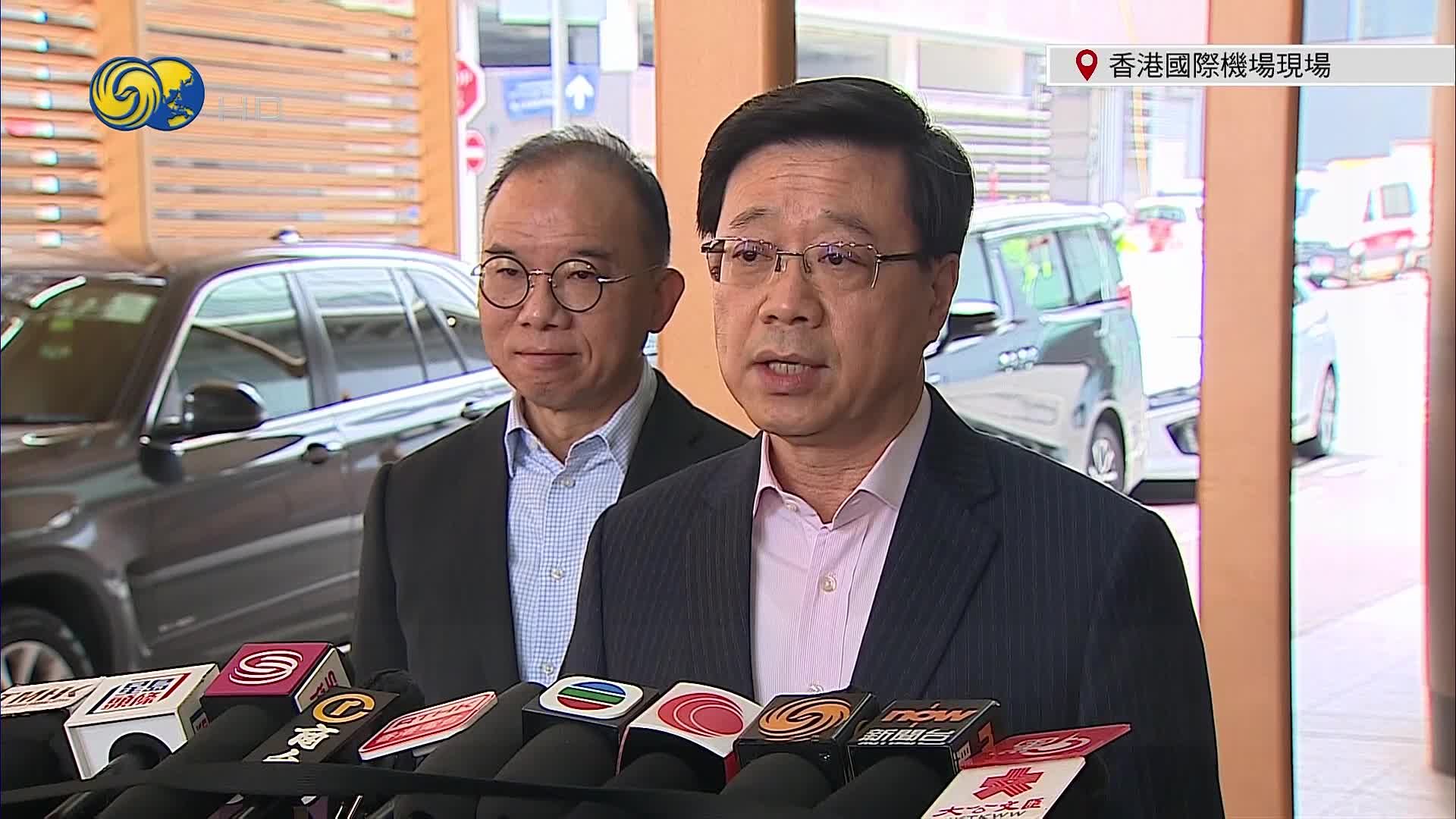 现场回顾香港特首李家超启程赴京出席人大开幕会