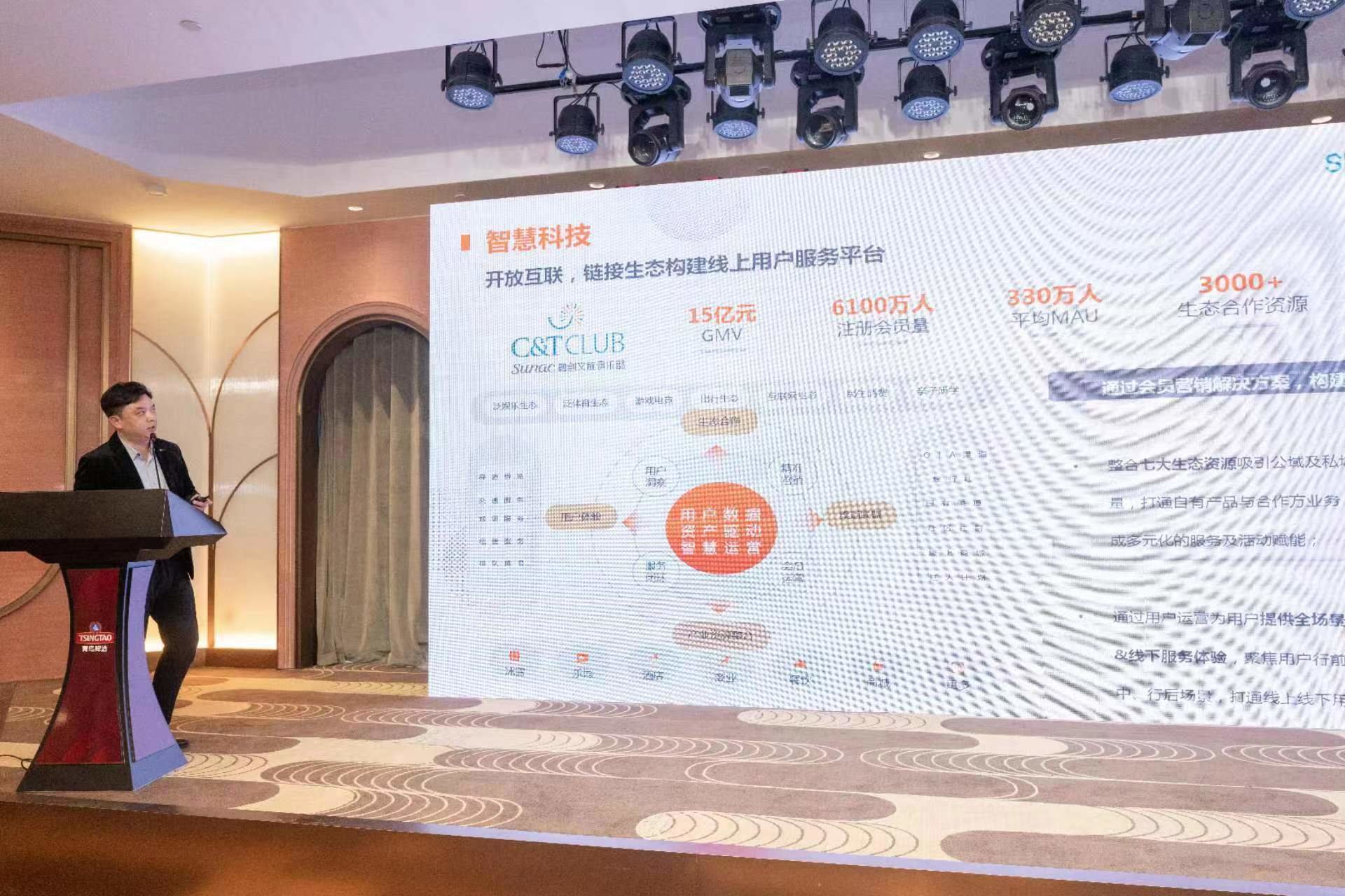 2023青岛市旅游协会高质量发展启动暨签约仪式举行