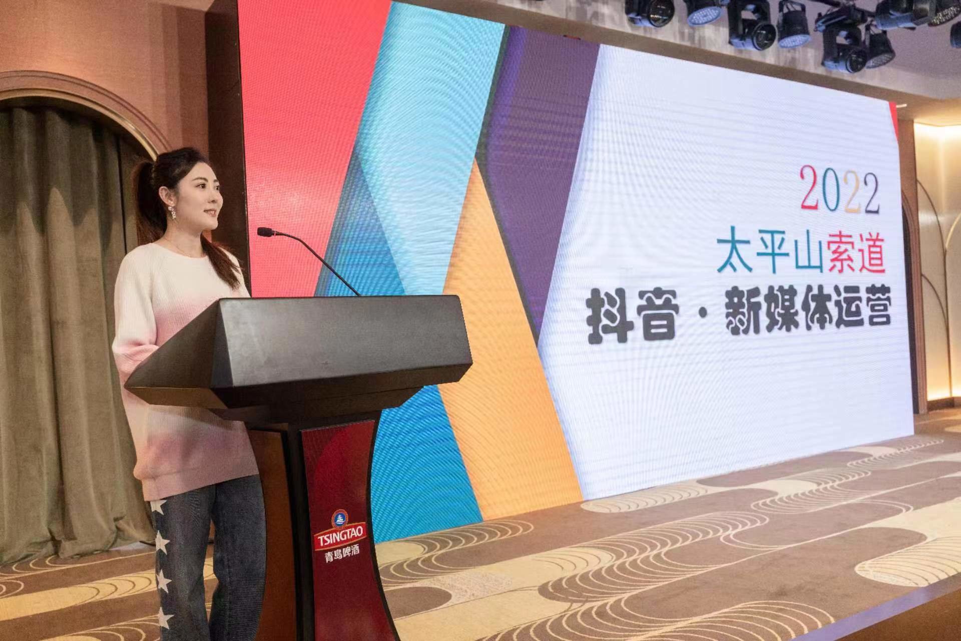 2023青岛市旅游协会高质量发展启动暨签约仪式举行