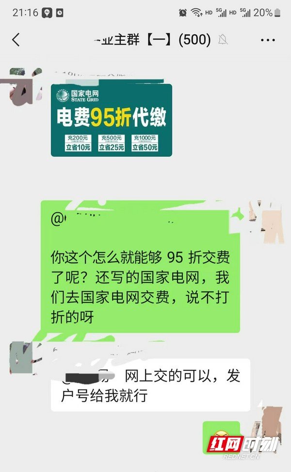 微信图片_20230315214025.marked.jpg