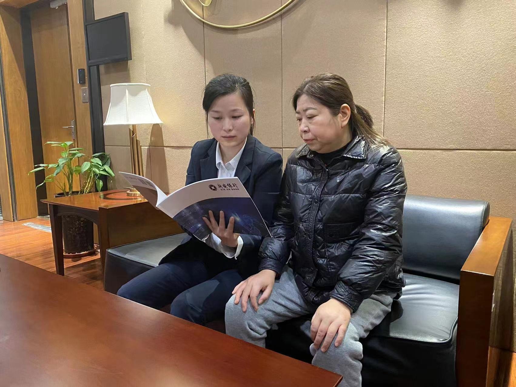 32亿元女性专属贷款 新安银行AI女神贷用“新”服务 更“AI”女性
