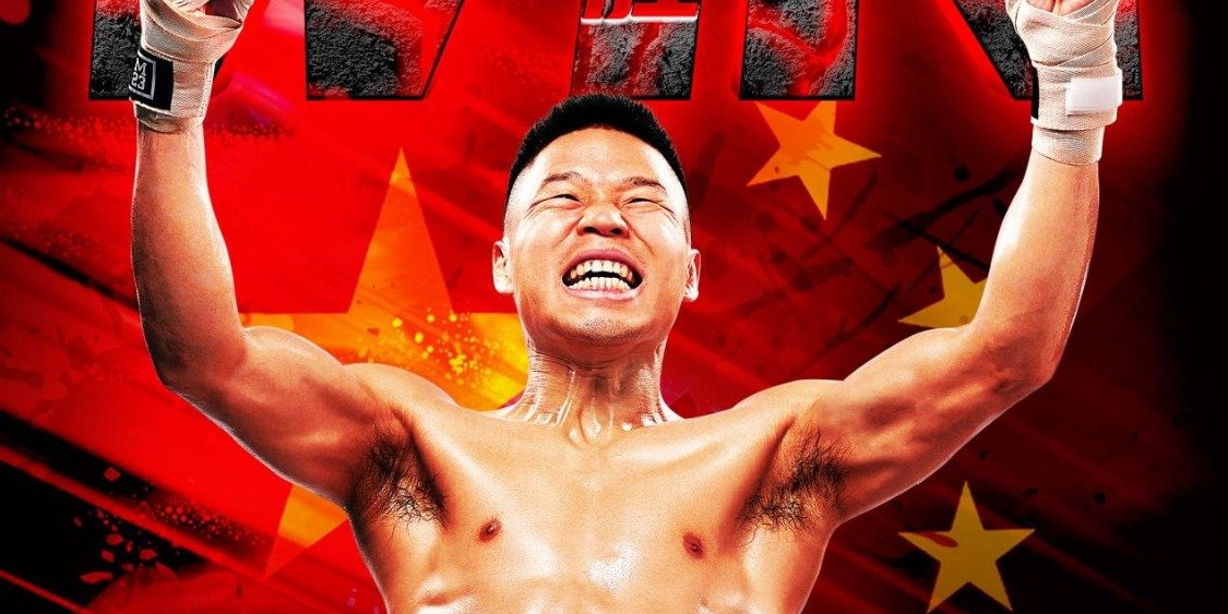 中国骄傲！吕斌勇夺WBA超<em>蝇</em><em>量级</em>国际金腰带