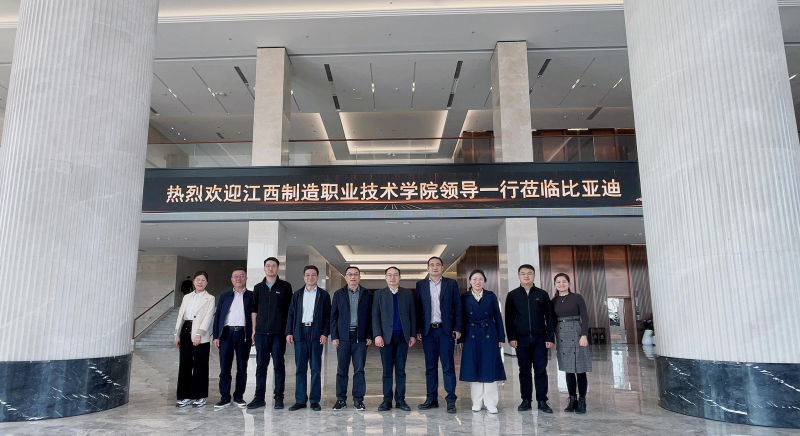 江西制造职业技术学院校长蔡冬根一行赴深圳比亚迪开展共建产业学院考察调研