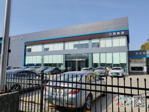比亚迪江西森迪店