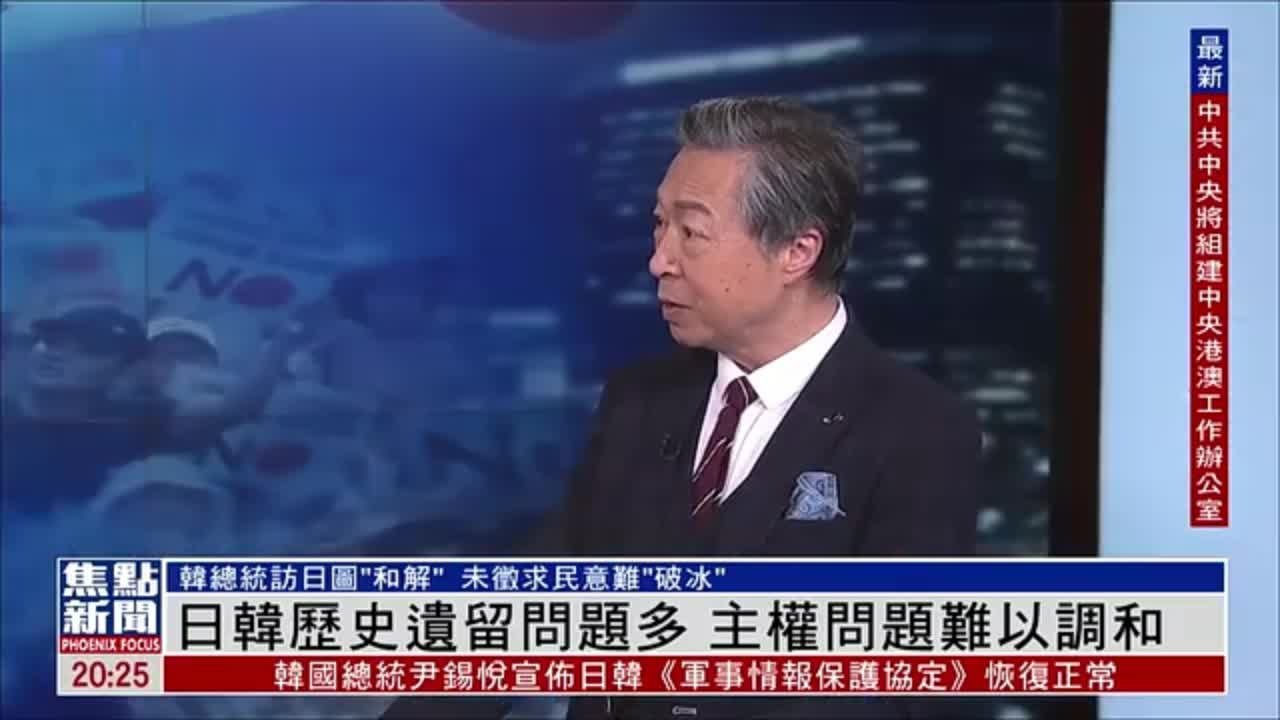 何亮亮：日韩历史遗留问题多 主权问题难以调和