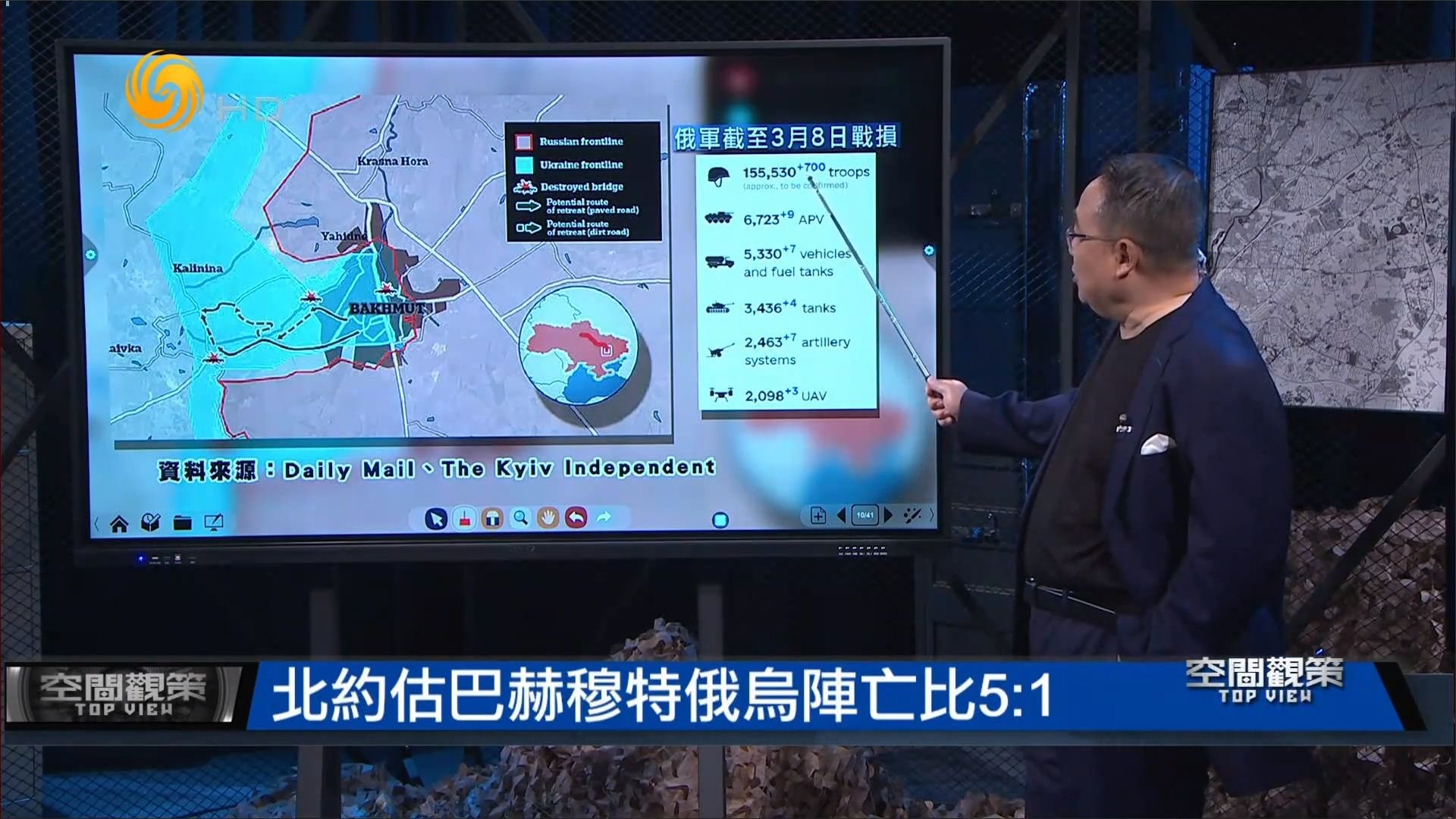 巴赫穆特持久战将落幕？俄军后续将如何发展进攻？李炜卫星图解析