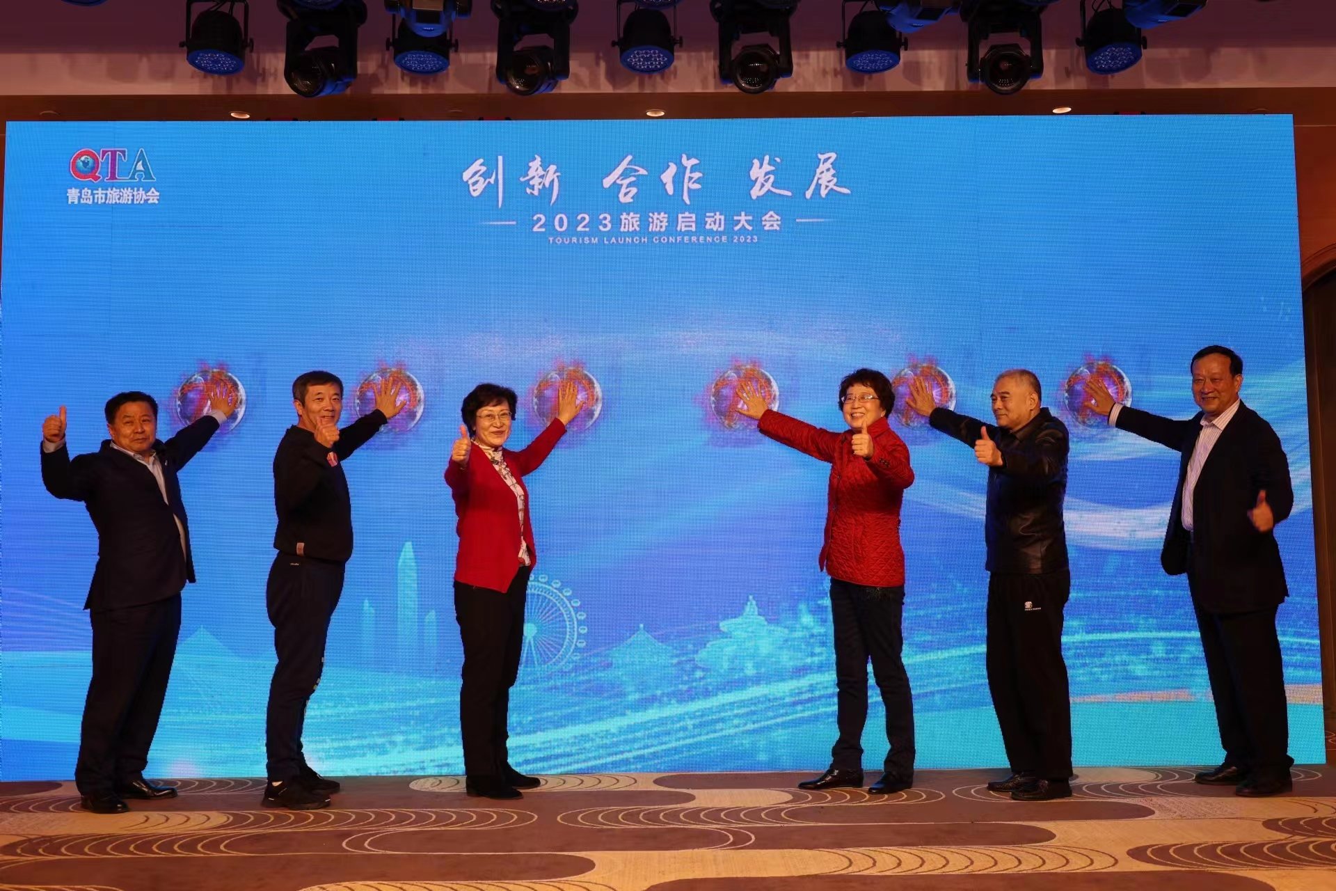 2023青岛市旅游协会高质量发展启动暨签约仪式举行