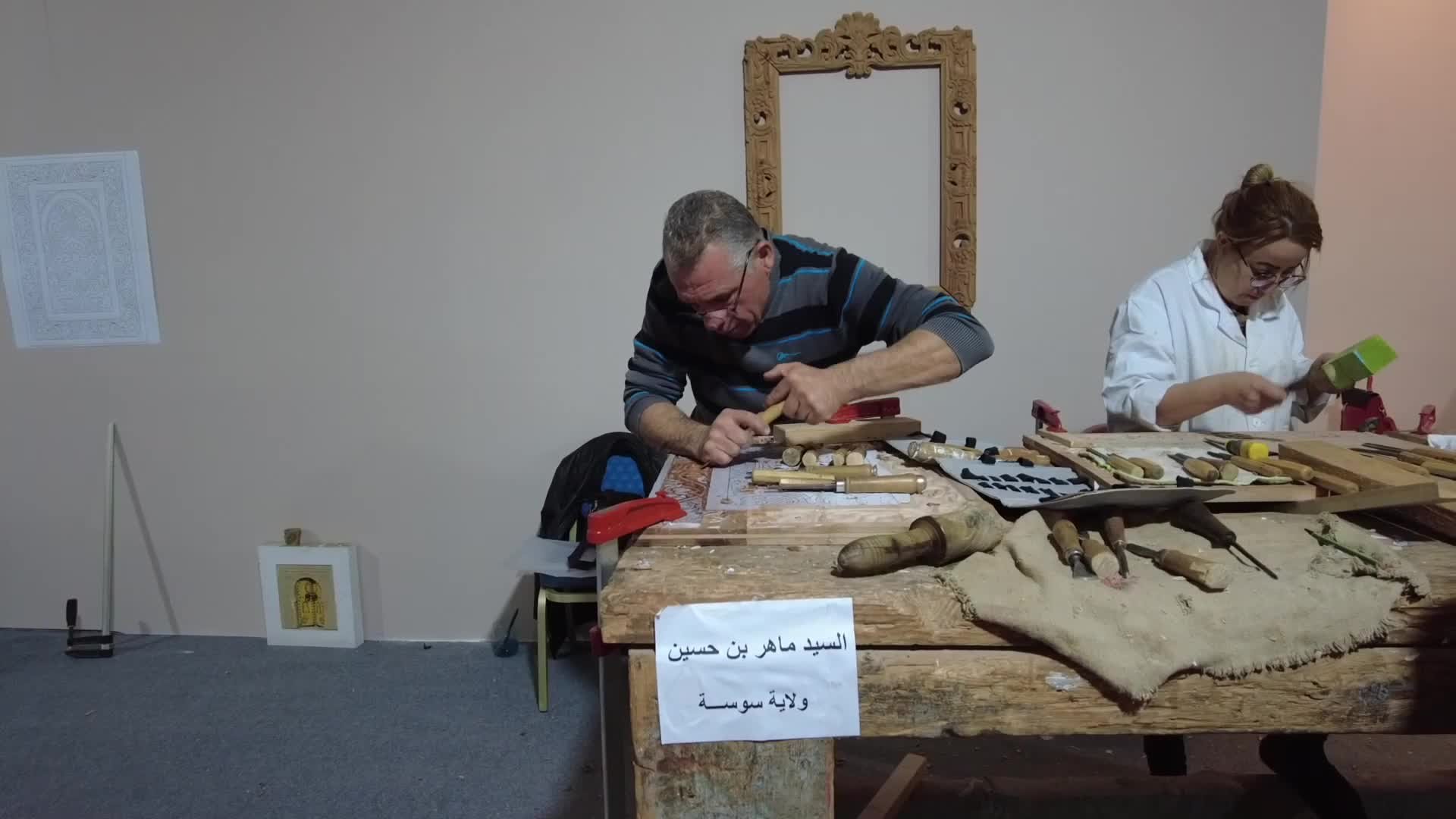 <em>突尼斯</em>举办传统手工艺展览