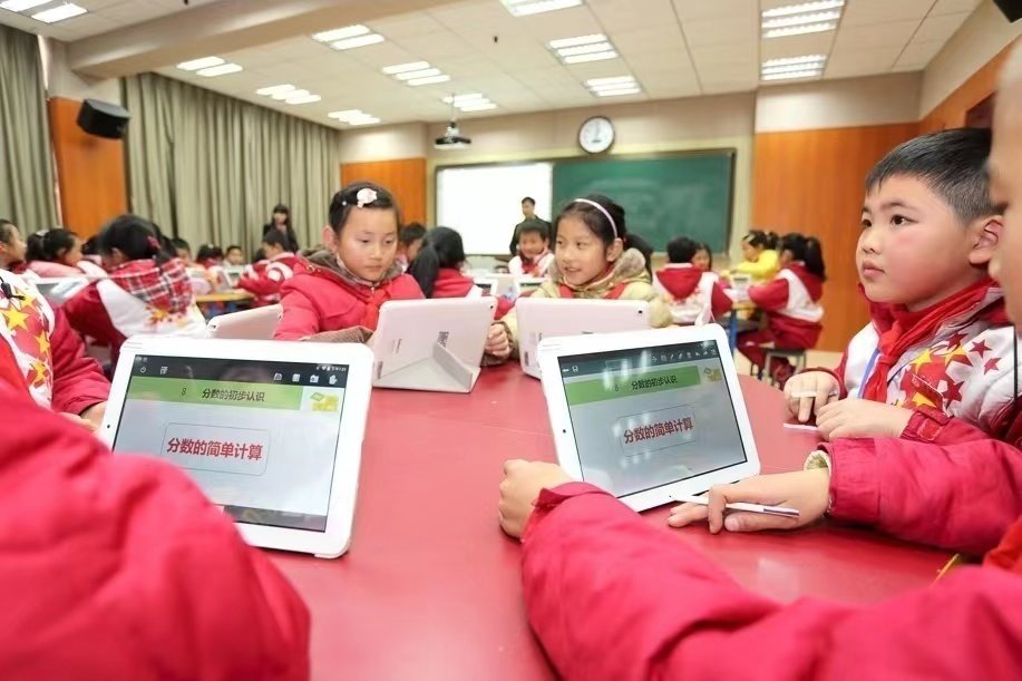 数字中国 教育先行：绍兴以“一盘棋”思路扎实推进全域教育数字化
