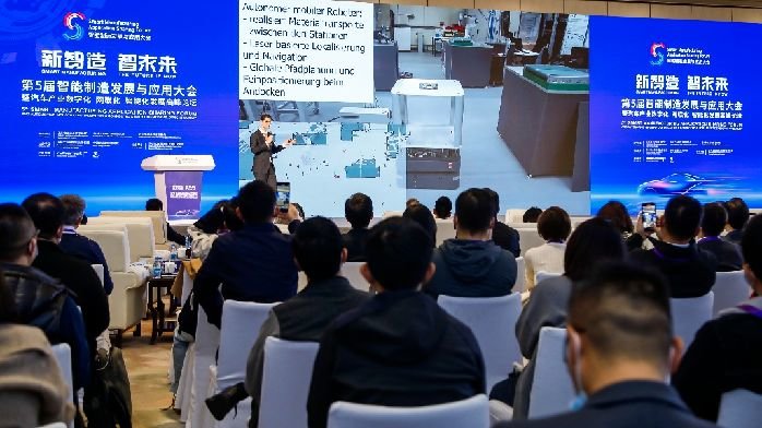 新智造 智未来|第六届智能制造发展与应用大会开幕在即_凤凰网