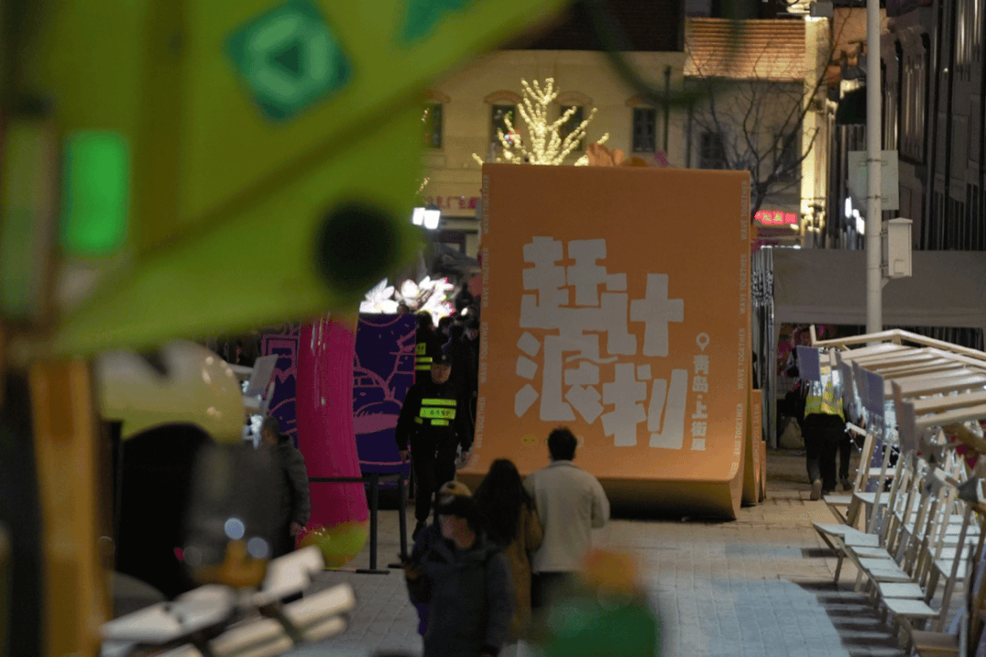 相约老街里“逛春天”！上街里&middot;逛春天旅游艺术季盛大启幕