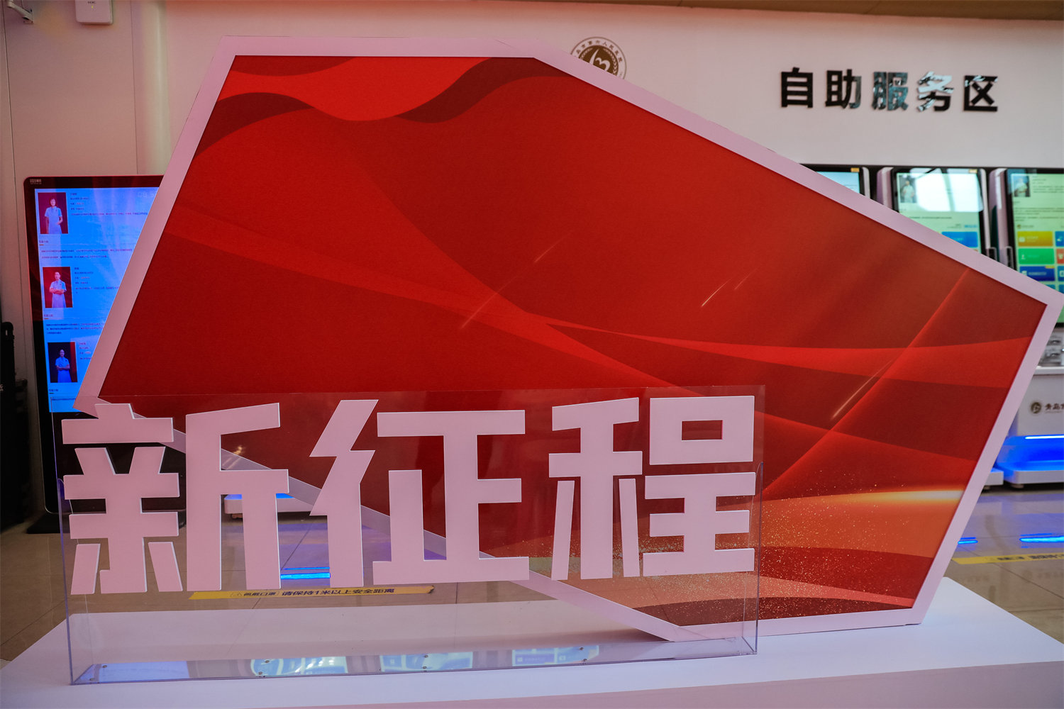 包含青岛市人民医院（青岛市红十字会医院）北京看病指南必知的词条