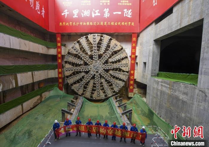 湖南在建最大直径盾构隧道实现双洞贯通。 杨华峰 摄