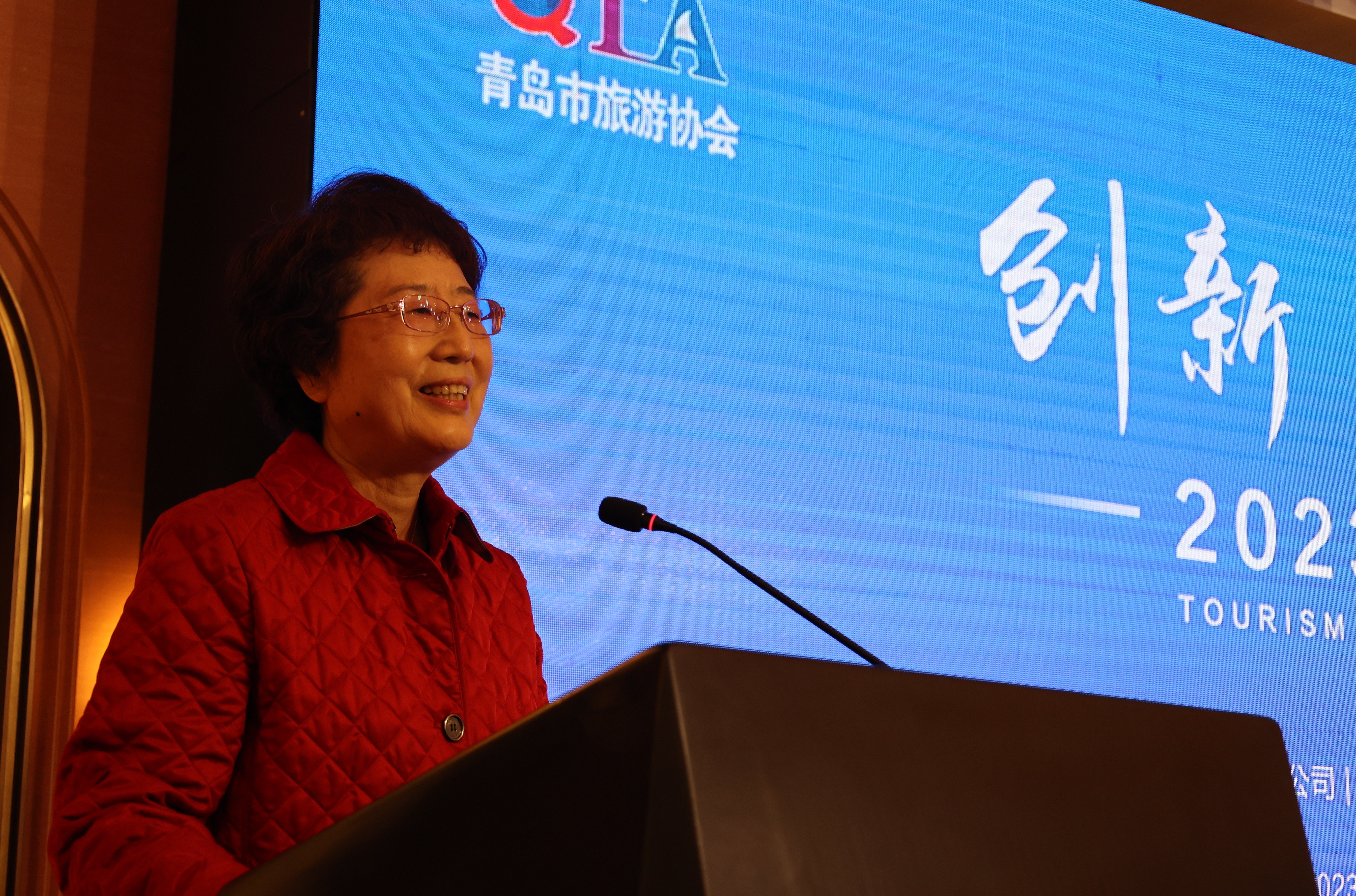 2023青岛市旅游协会高质量发展启动暨签约仪式举行